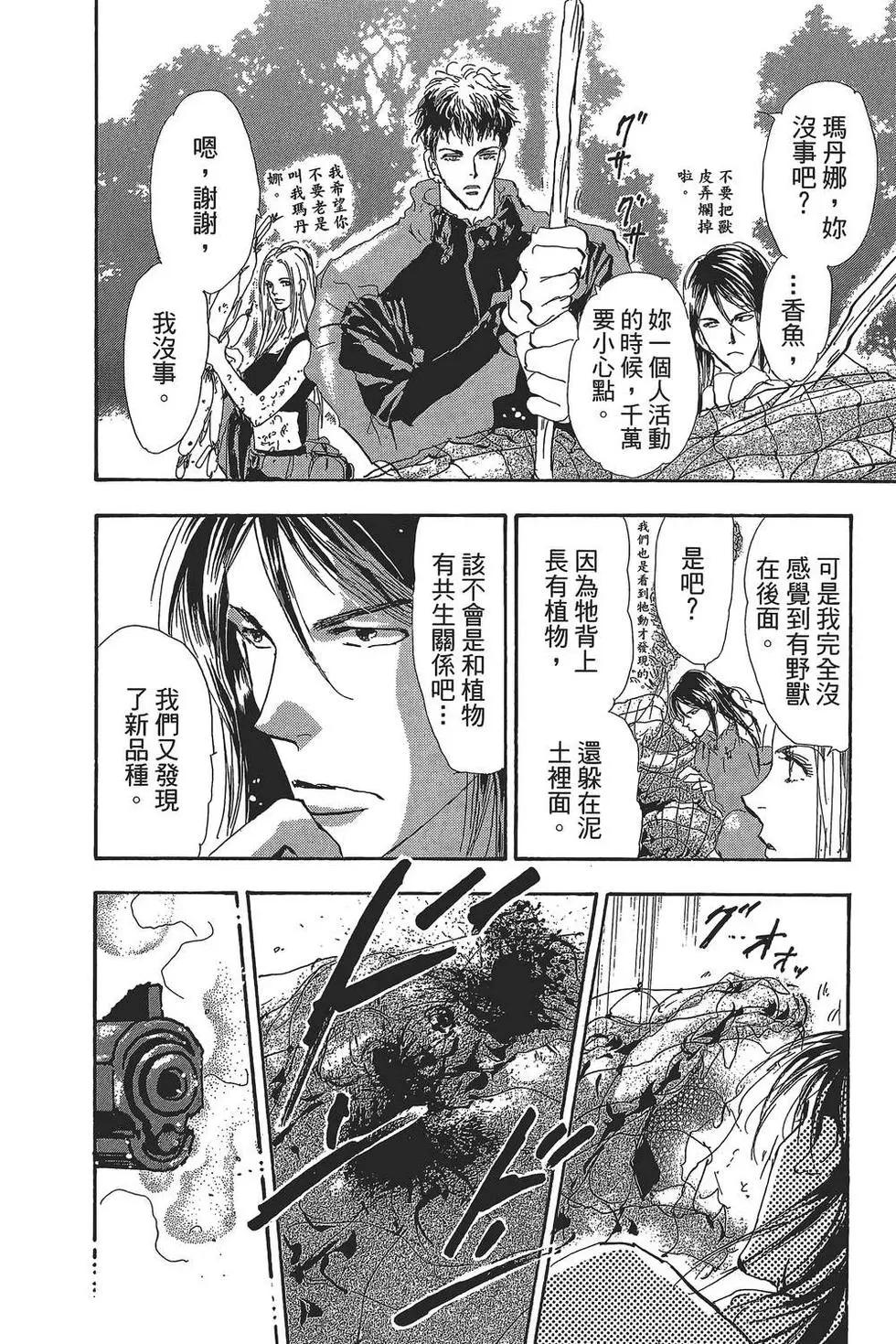 第 49 页