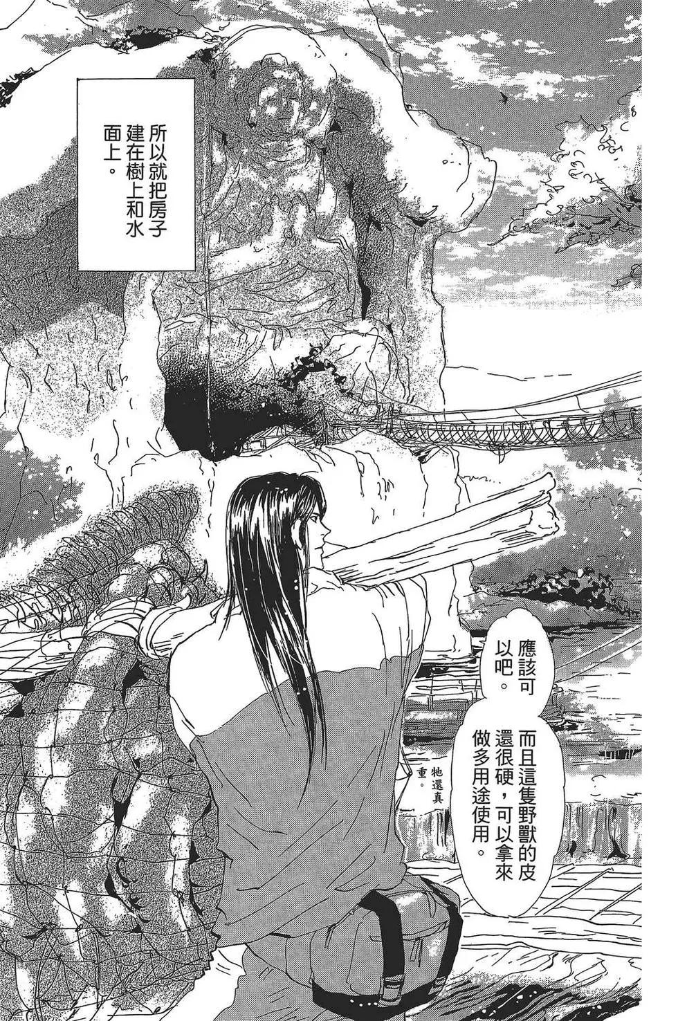 第 52 页