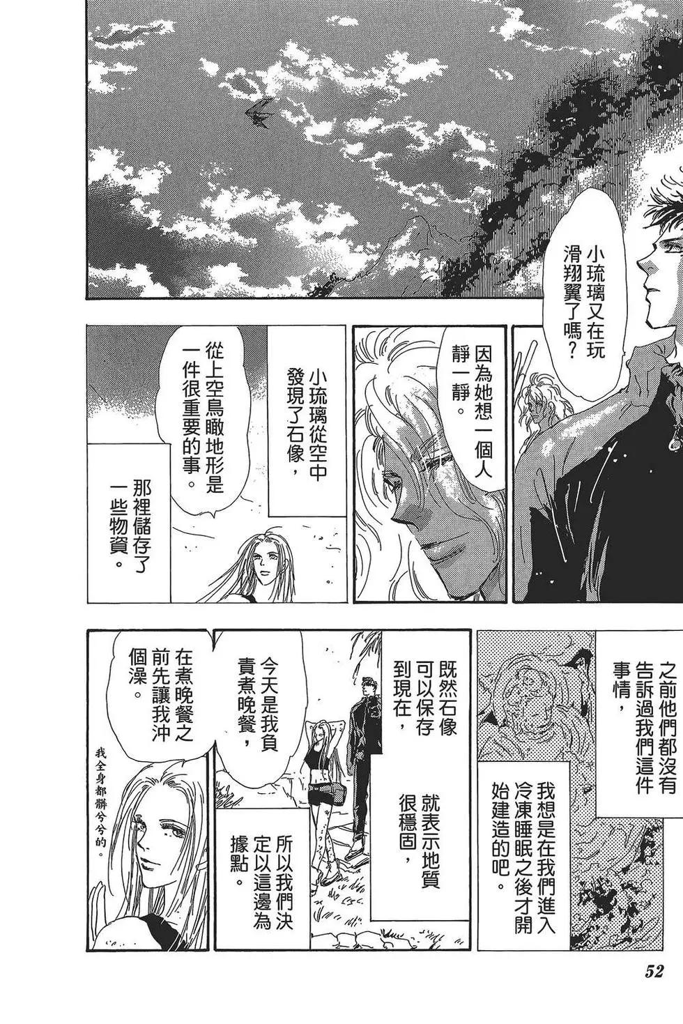第 53 页