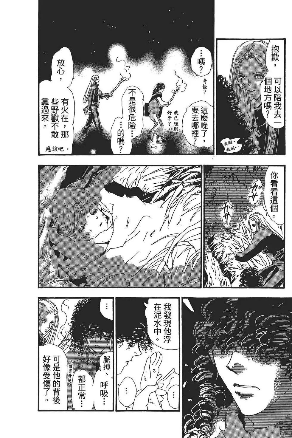 第 57 页
