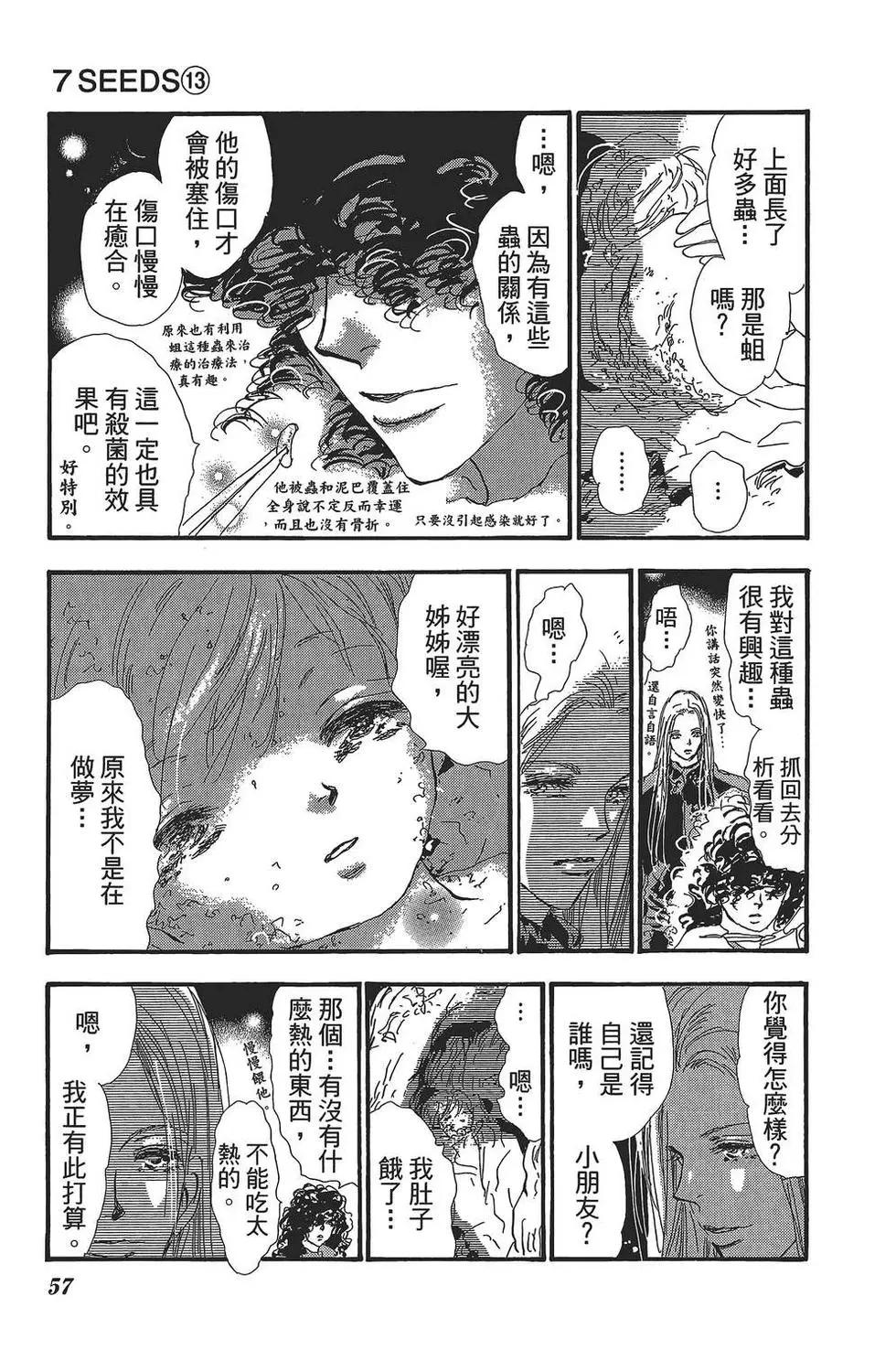 第 58 页