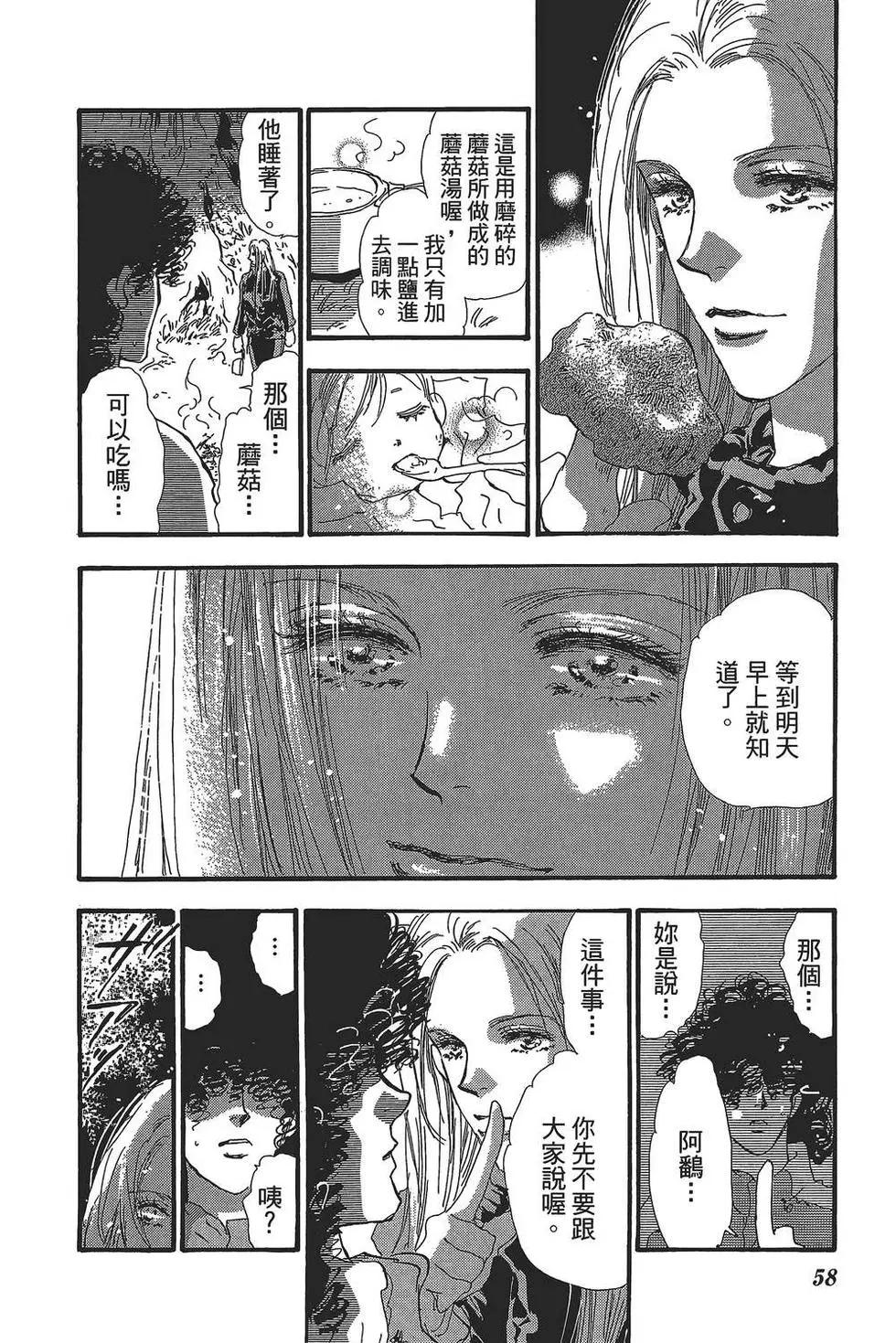 第 59 页