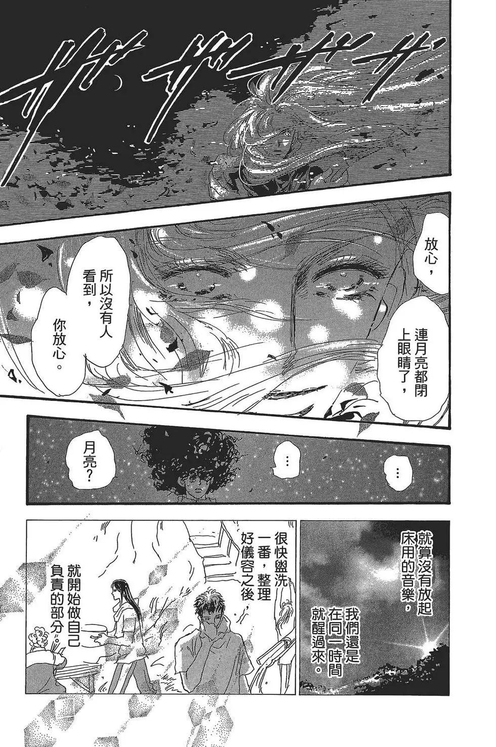 第 60 页