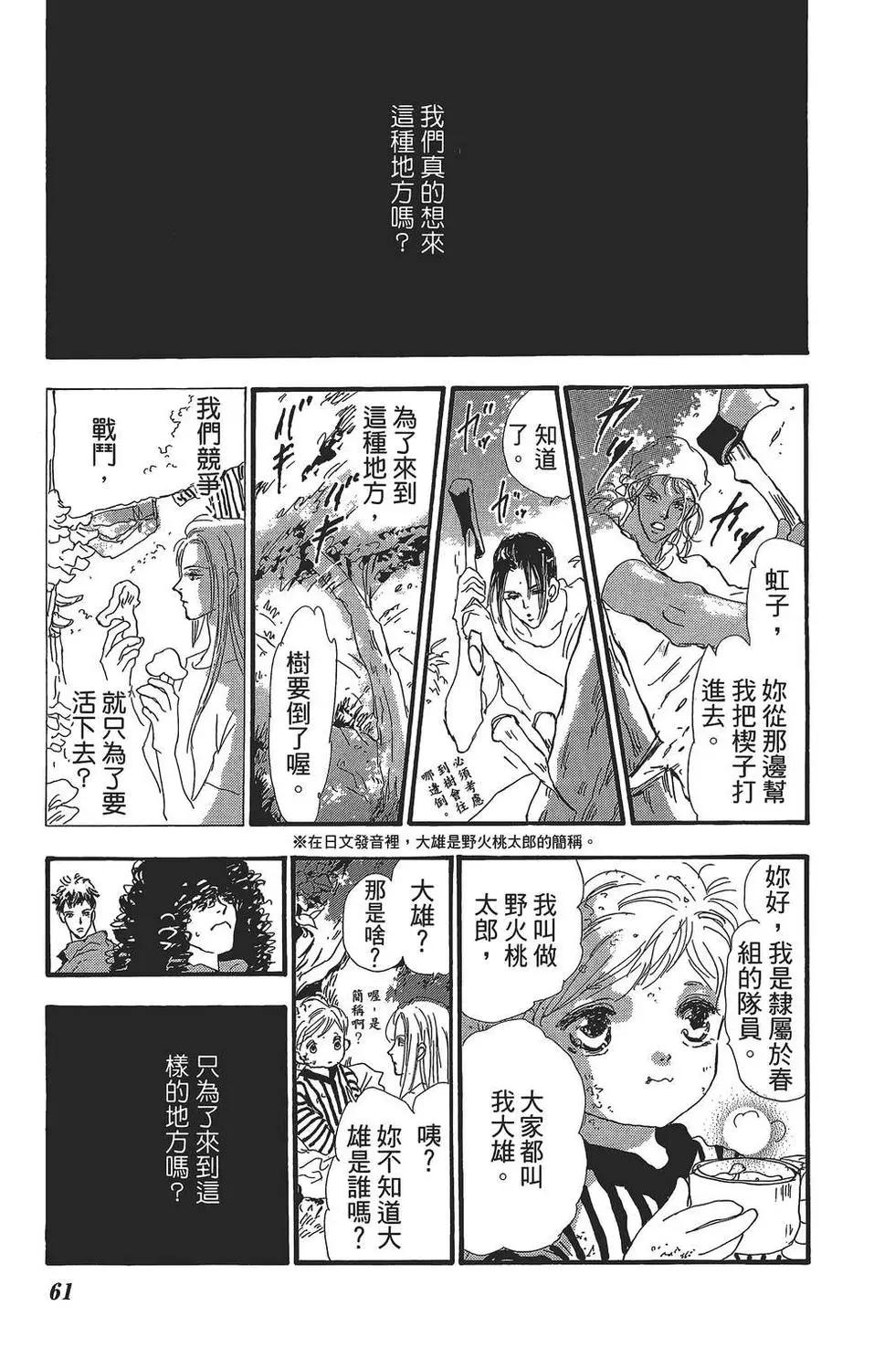 第 62 页