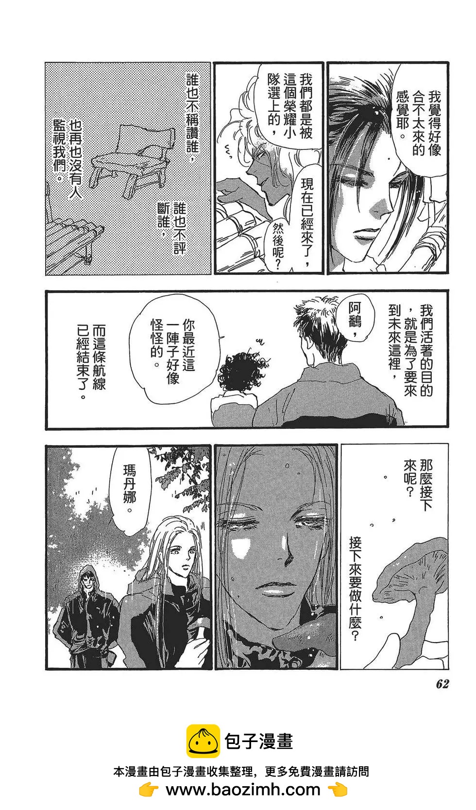 第 63 页