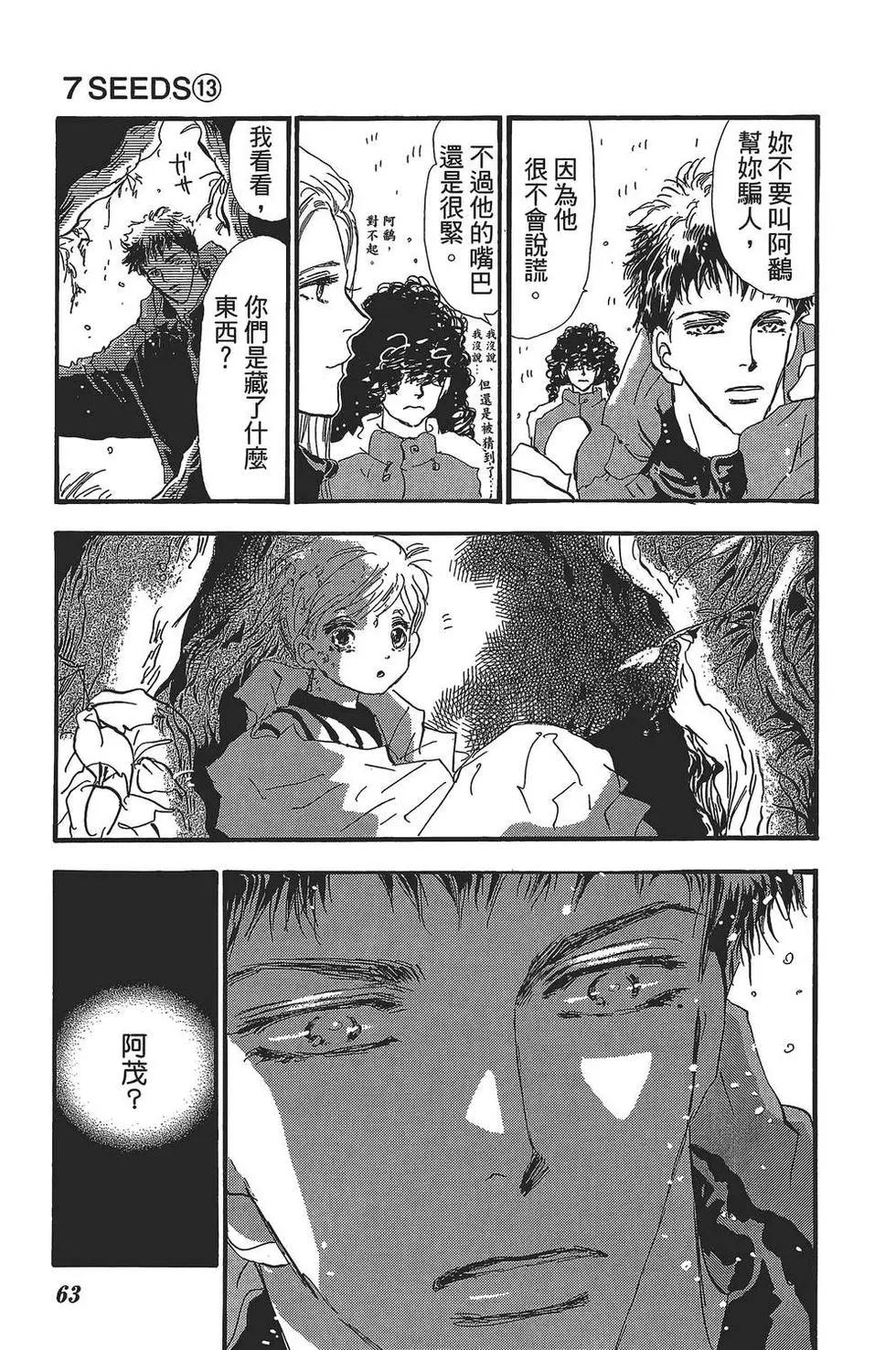 第 64 页