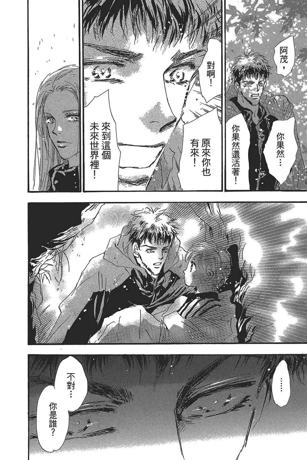 第 65 页