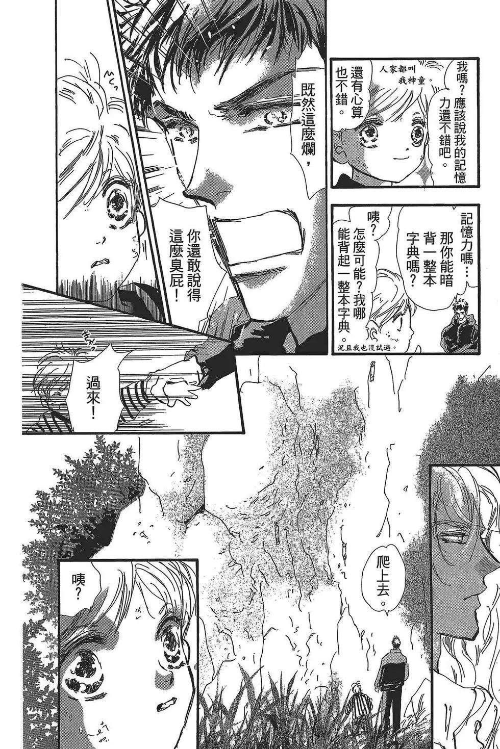 第 67 页