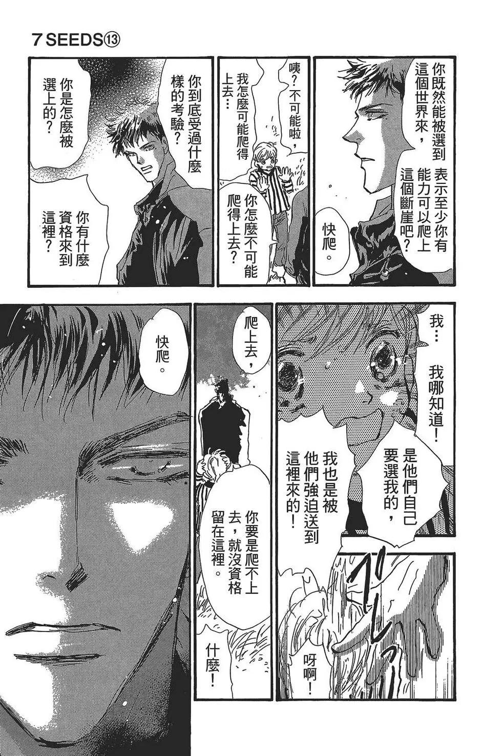 第 68 页
