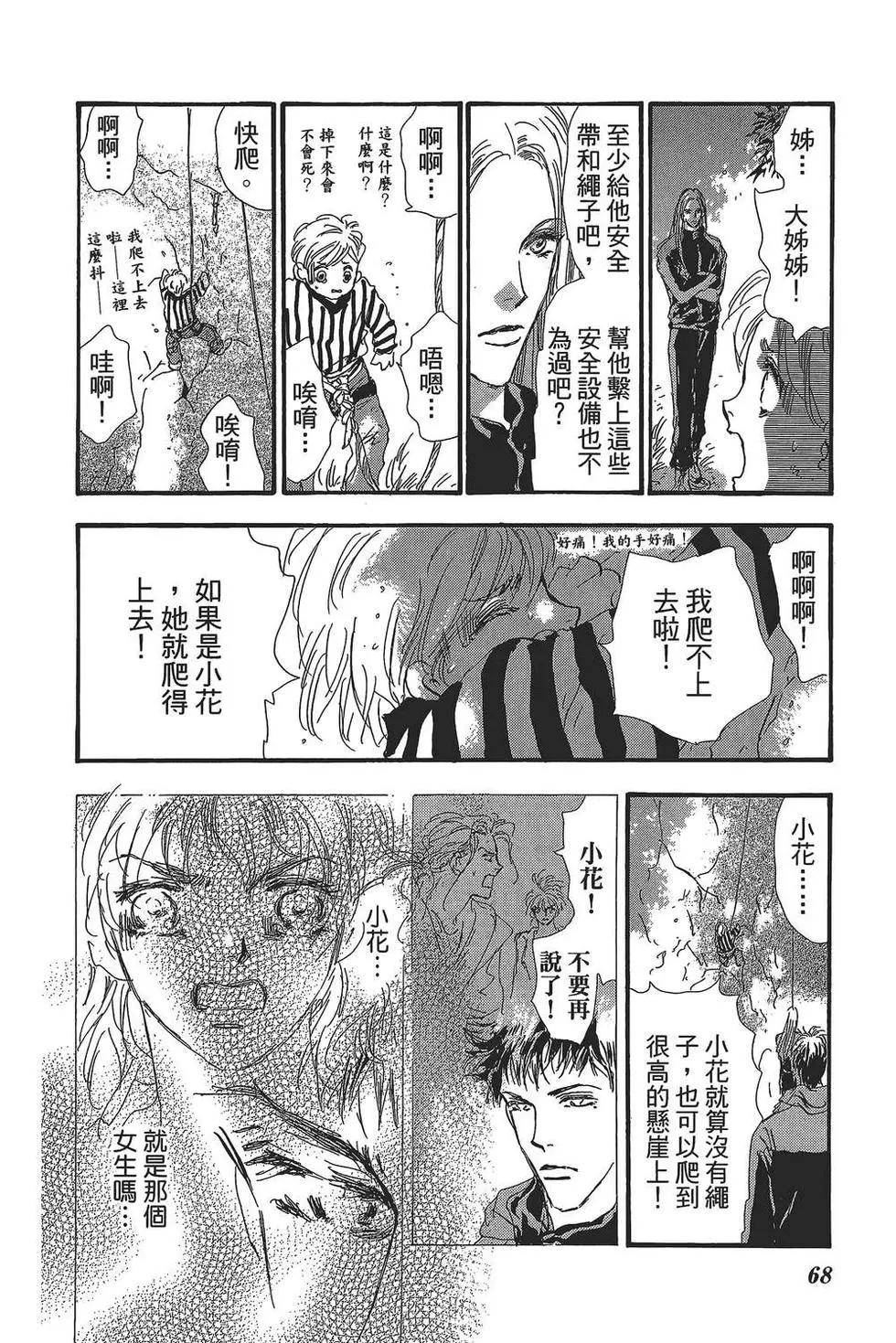 第 69 页