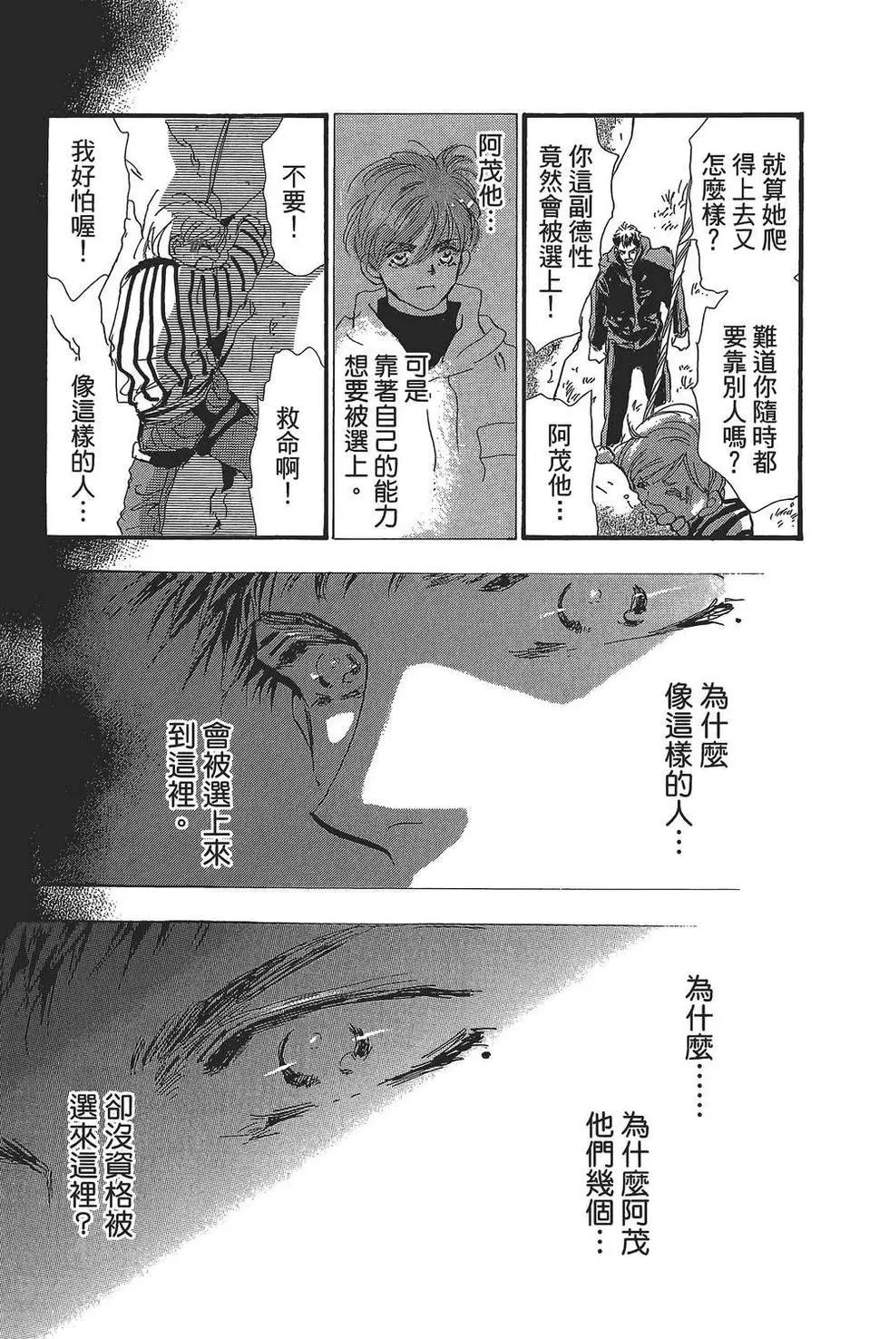 第 70 页
