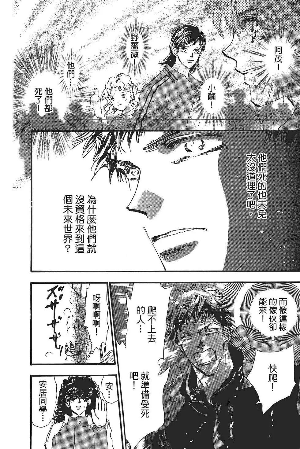 第 71 页