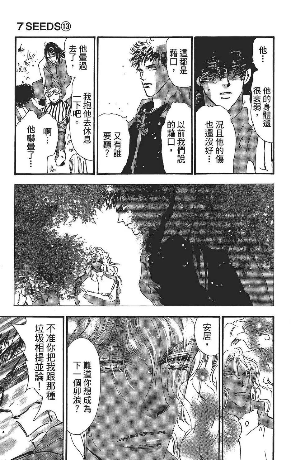 第 72 页