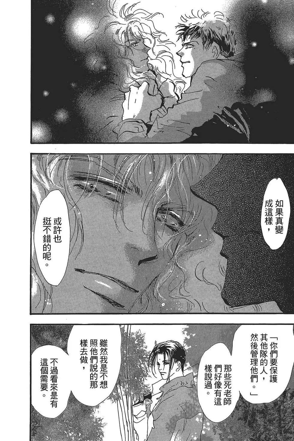 第 73 页