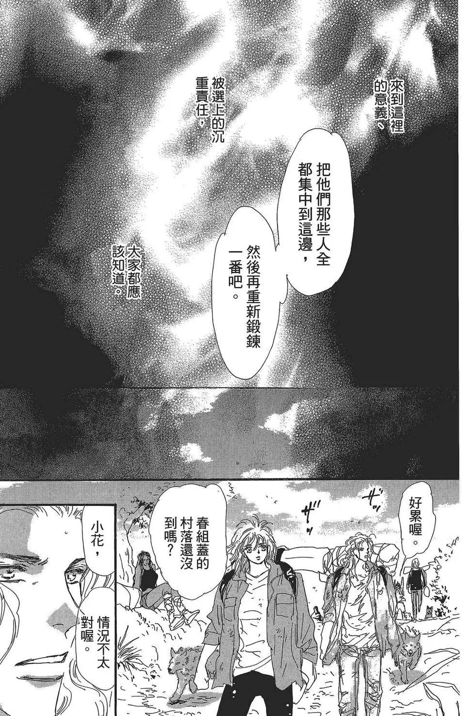 第 74 页
