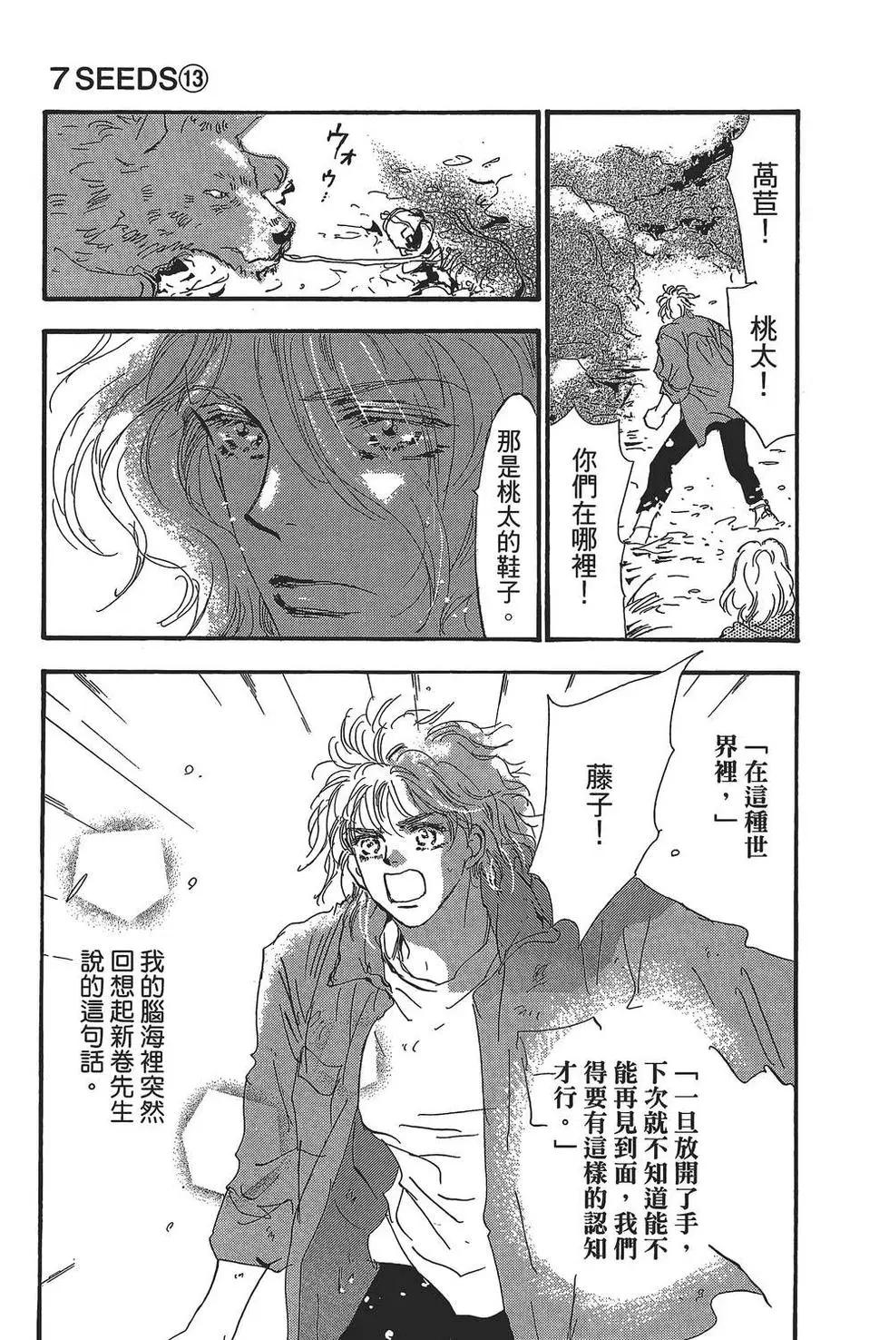 第 76 页