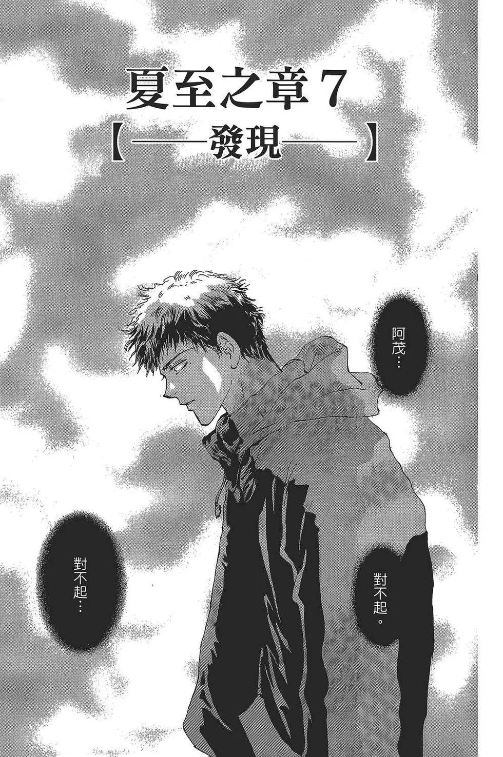 第 78 页