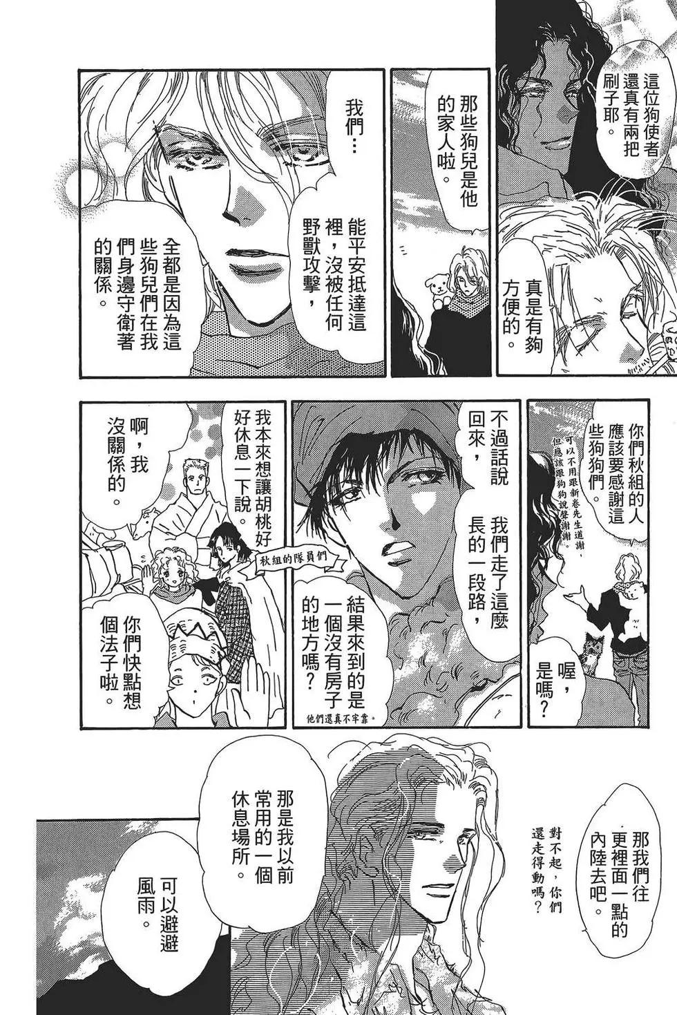 第 85 页