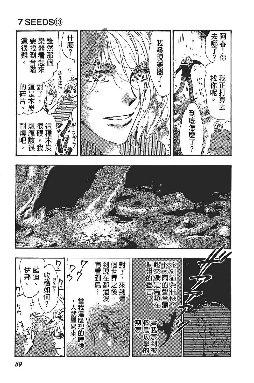 第 90 页