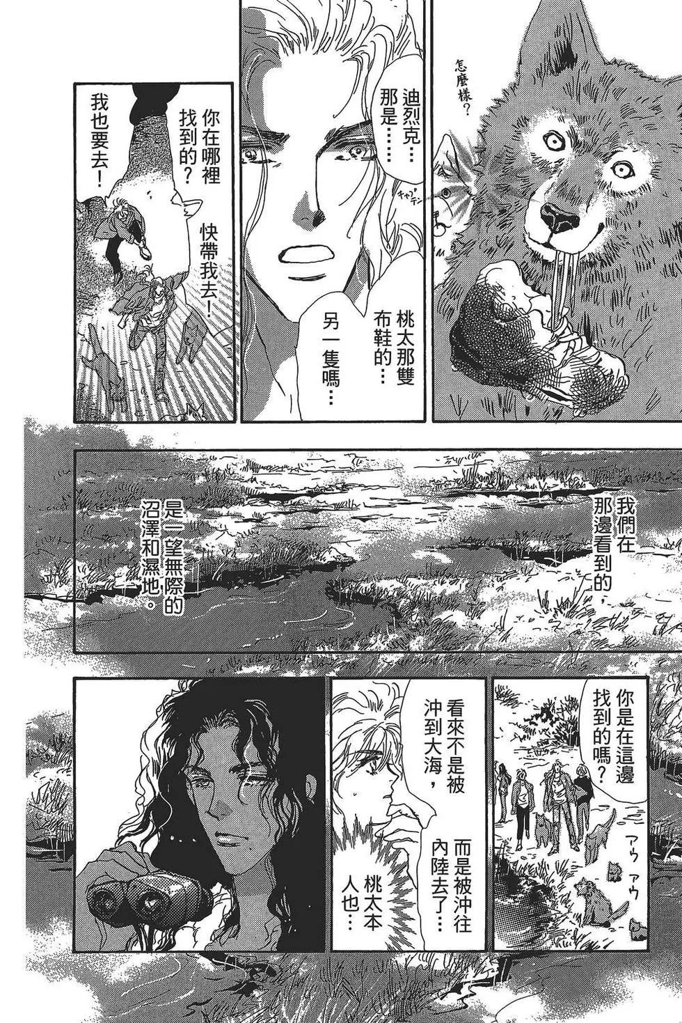 第 91 页