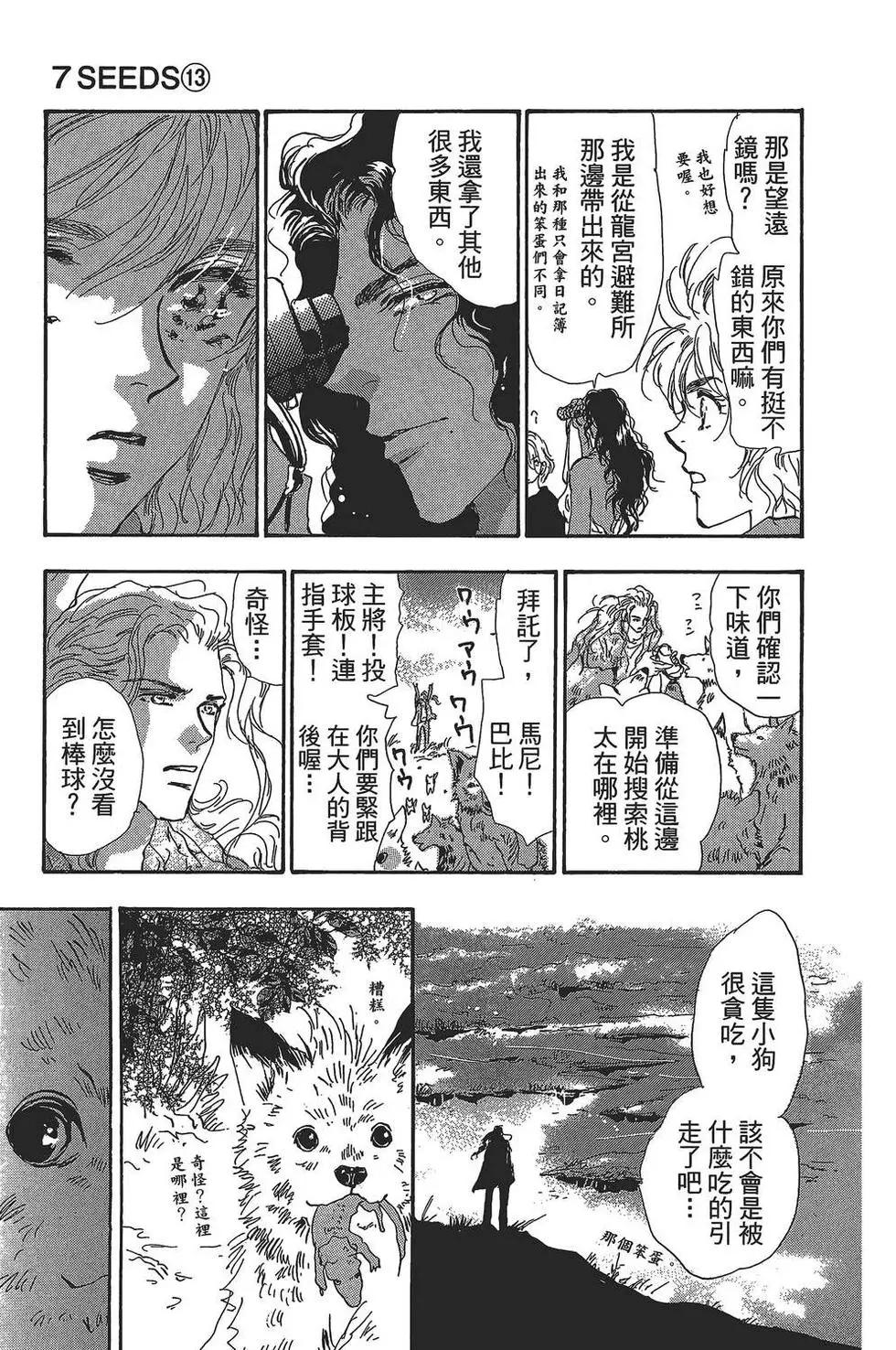 第 92 页