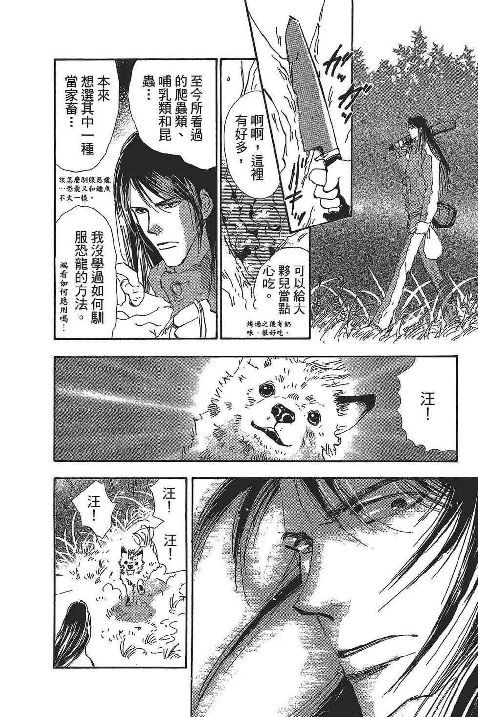第 93 页