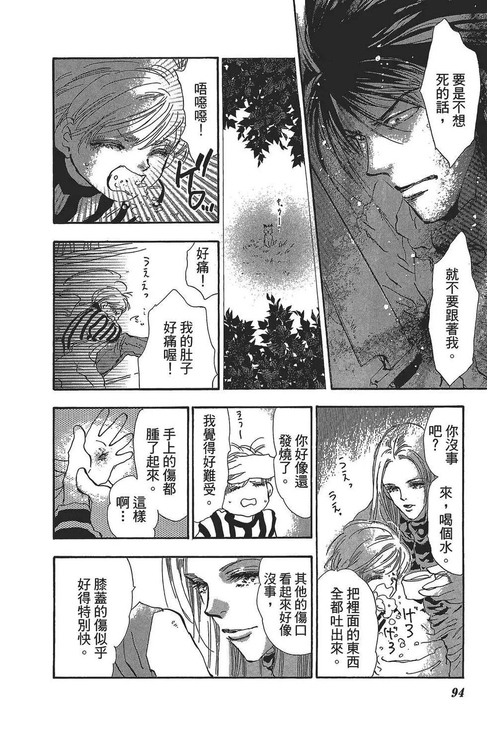 第 95 页