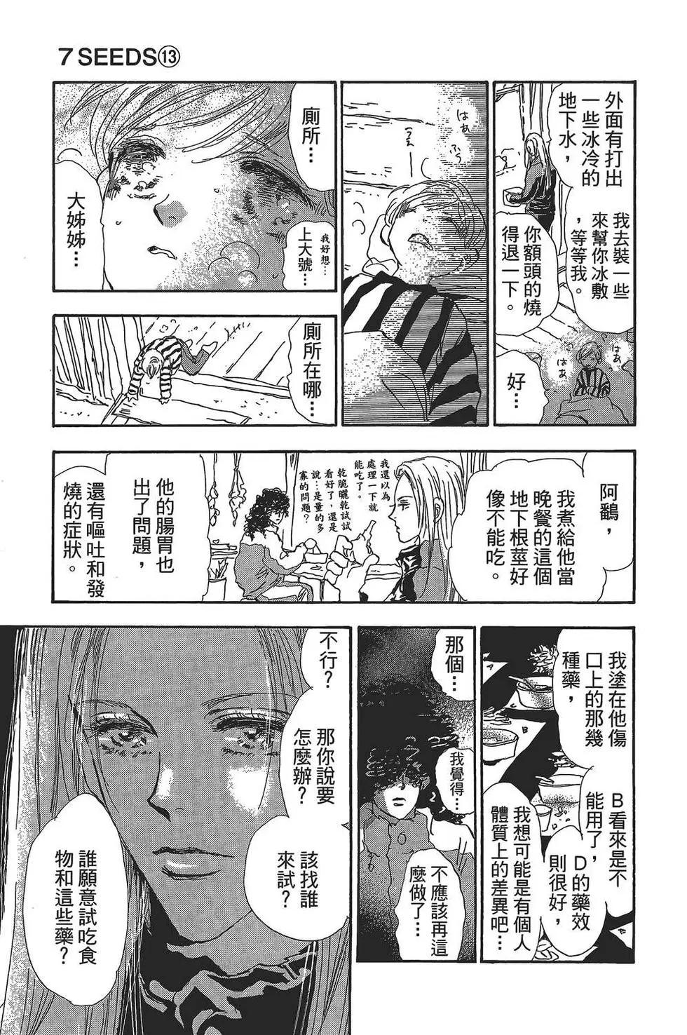 第 96 页