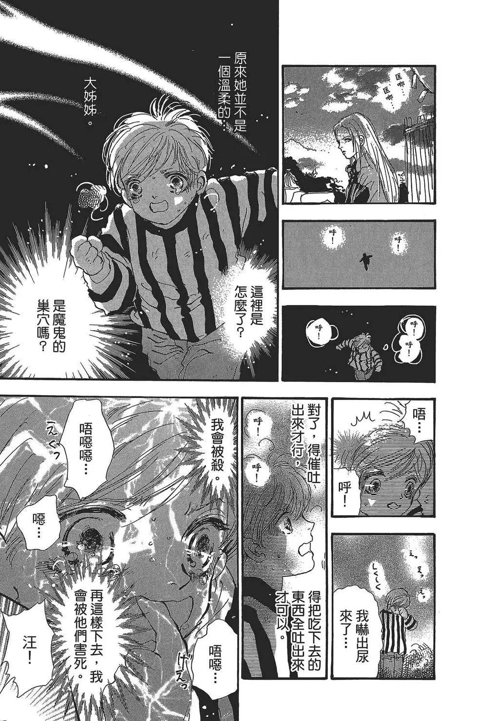 第 98 页