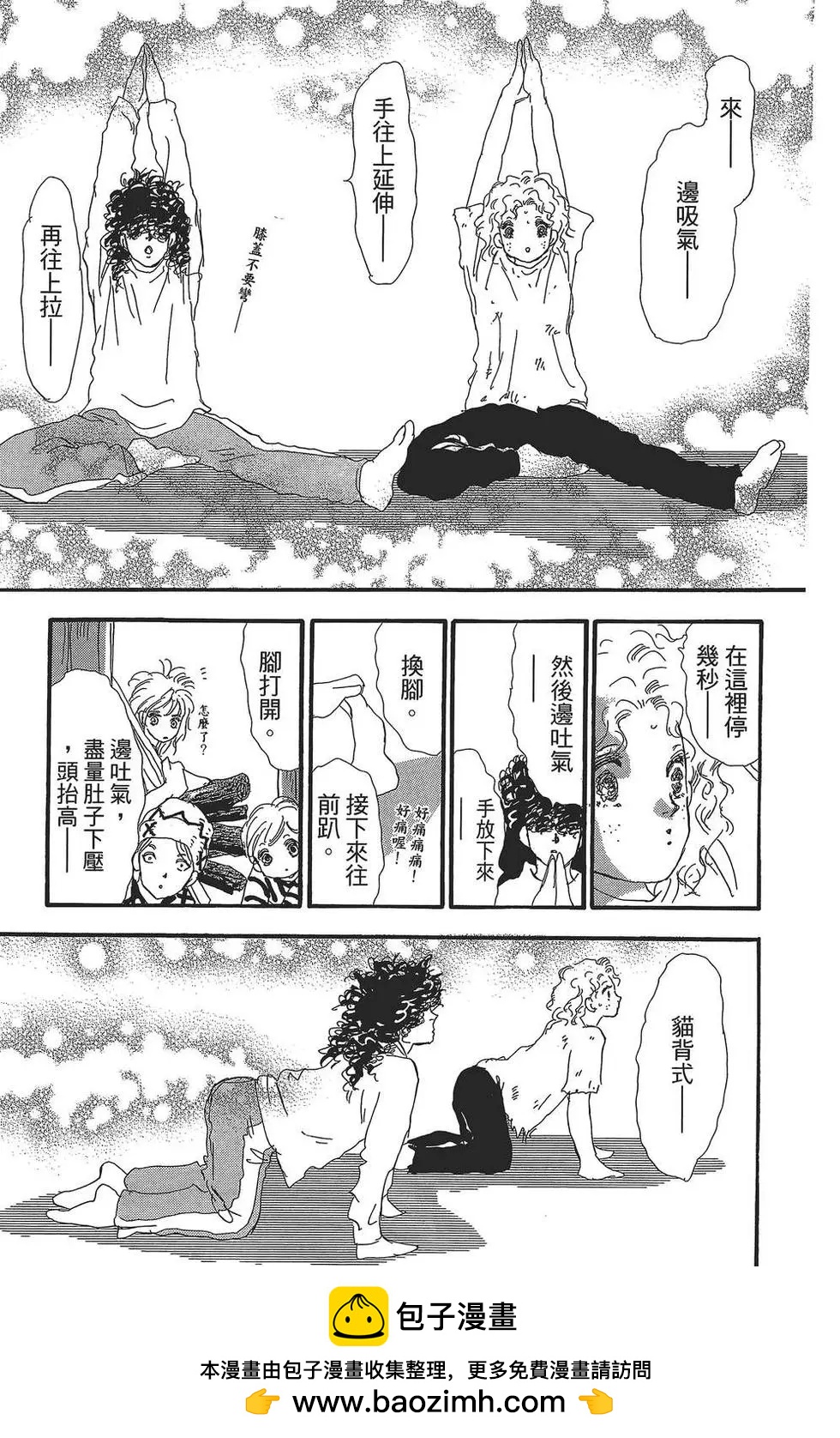 第 100 页