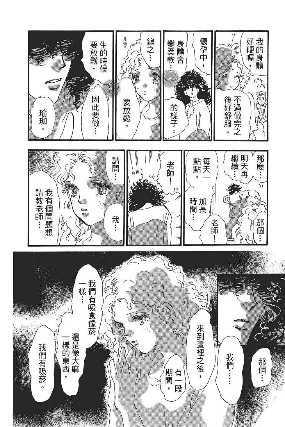 第 101 页