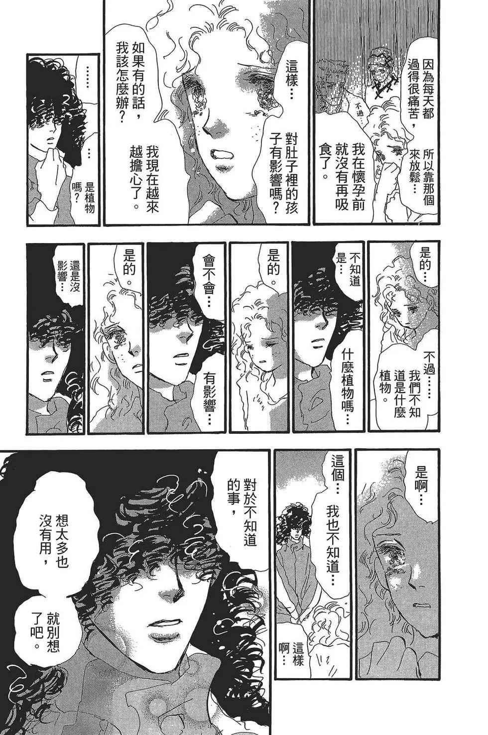 第 102 页