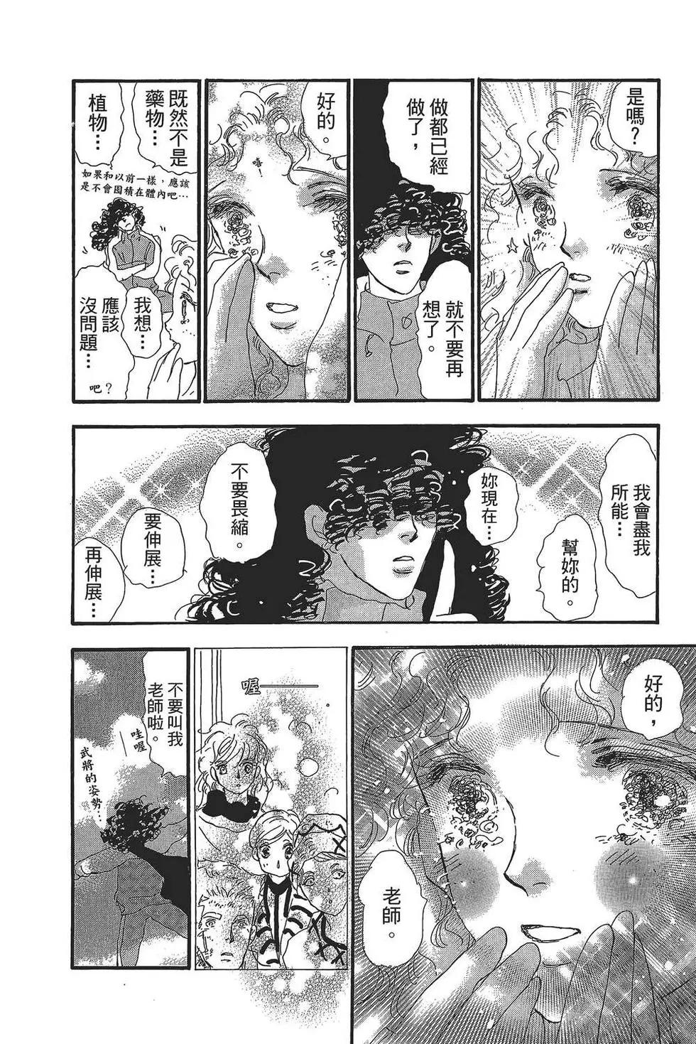 第 103 页