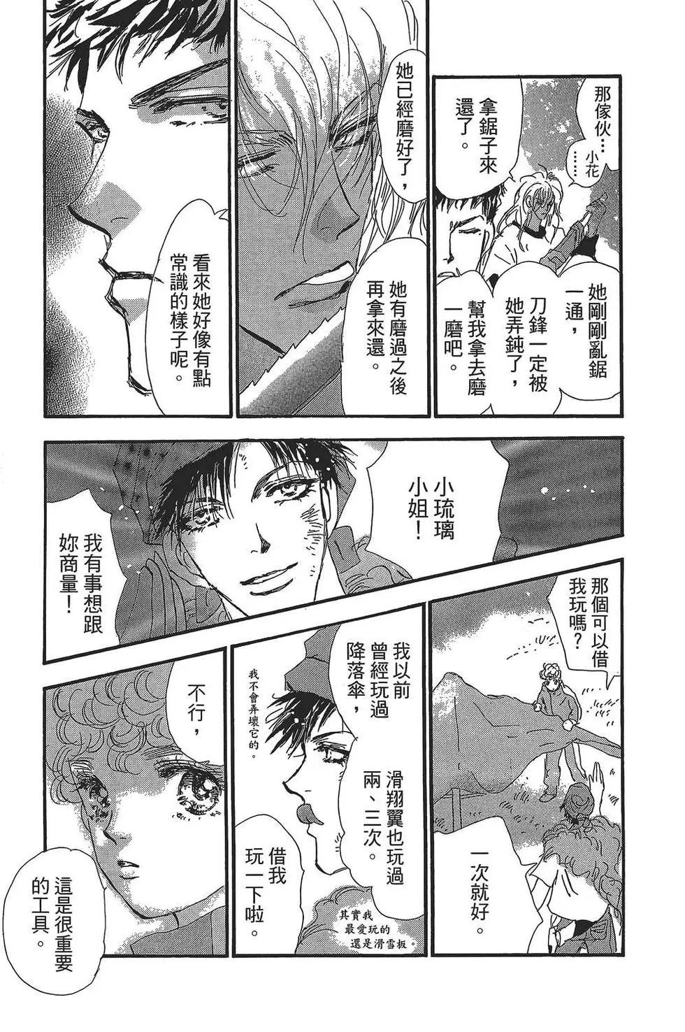 第 104 页