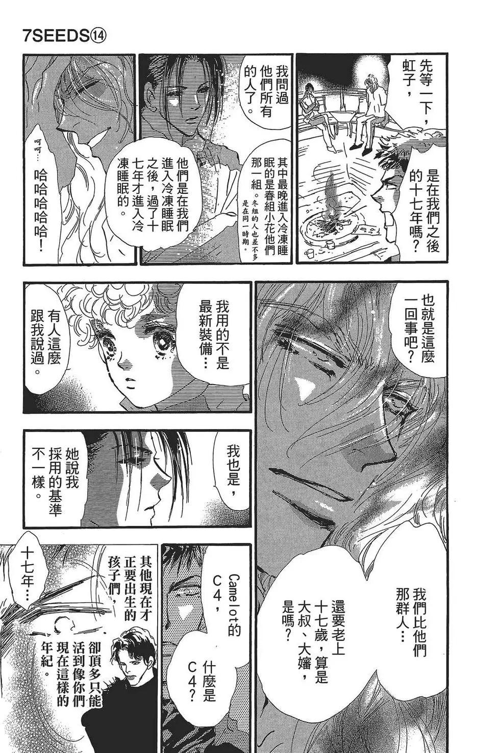 第 106 页