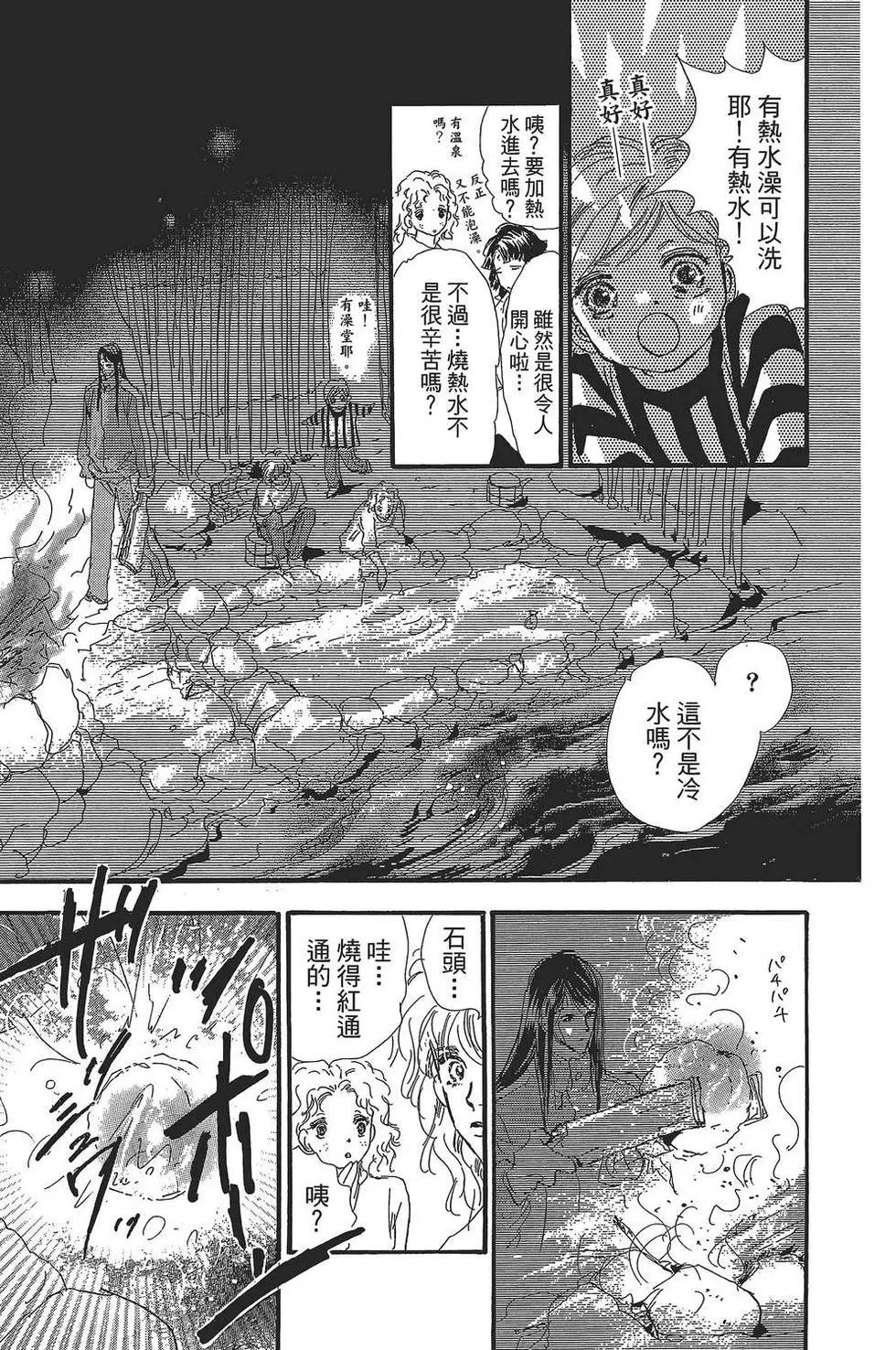第 108 页