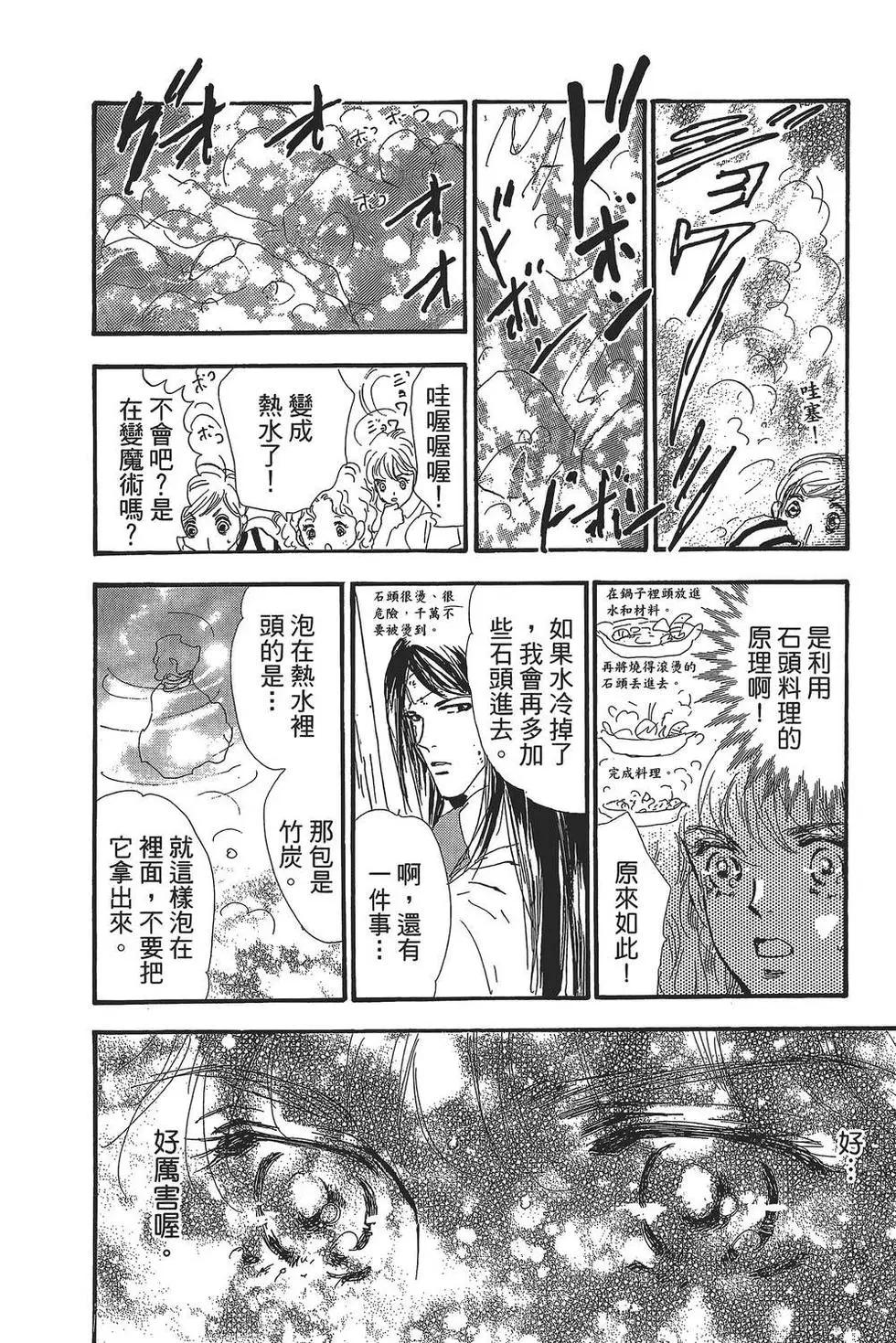 第 109 页