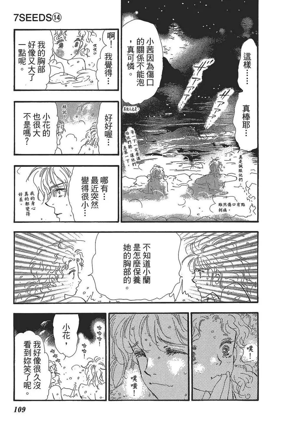 第 110 页