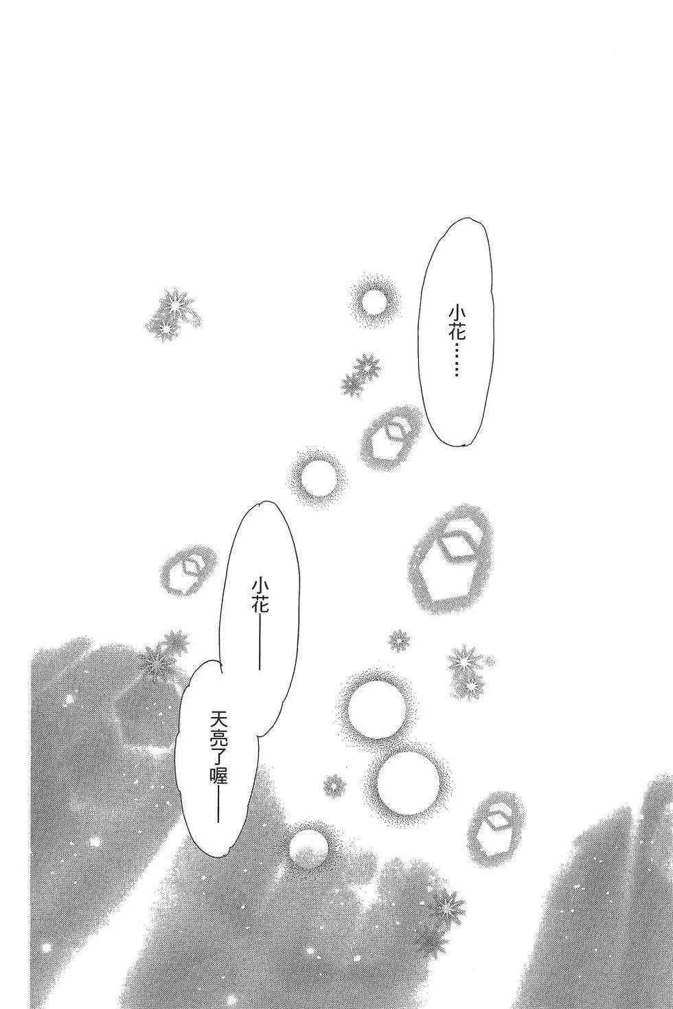 第 113 页