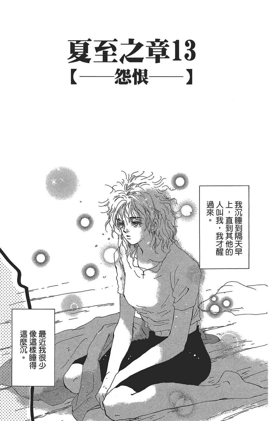 第 114 页