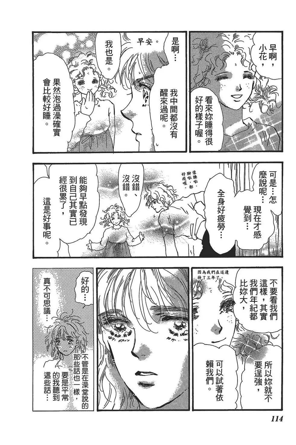 第 115 页