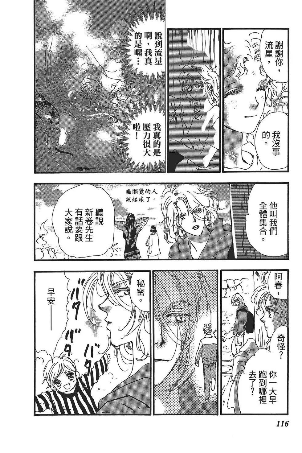 第 117 页