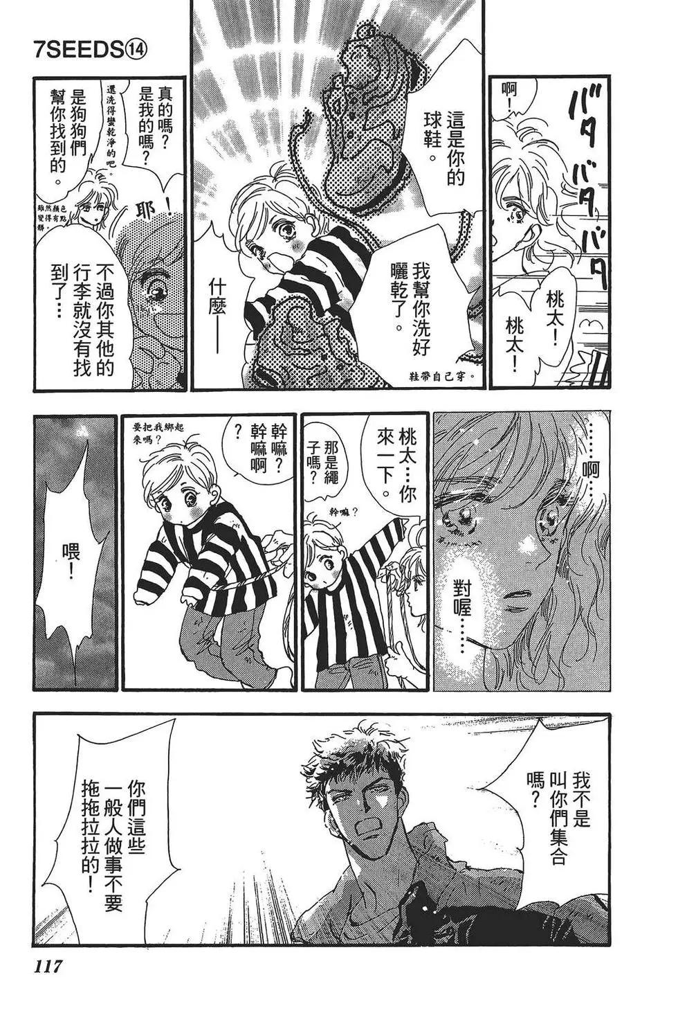 第 118 页