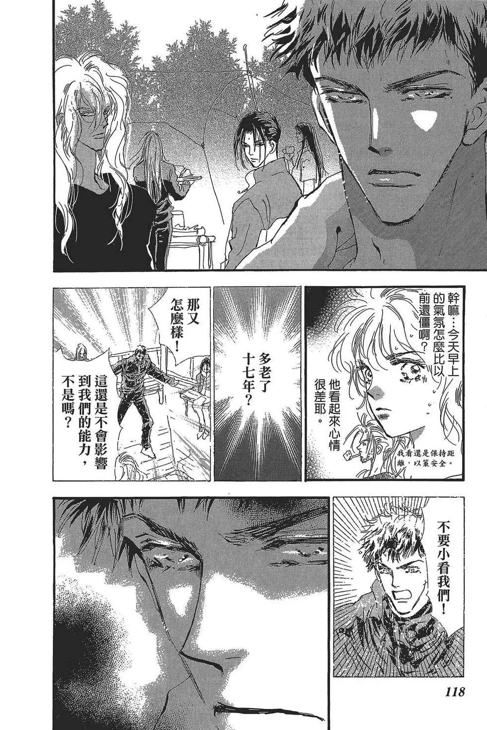 第 119 页