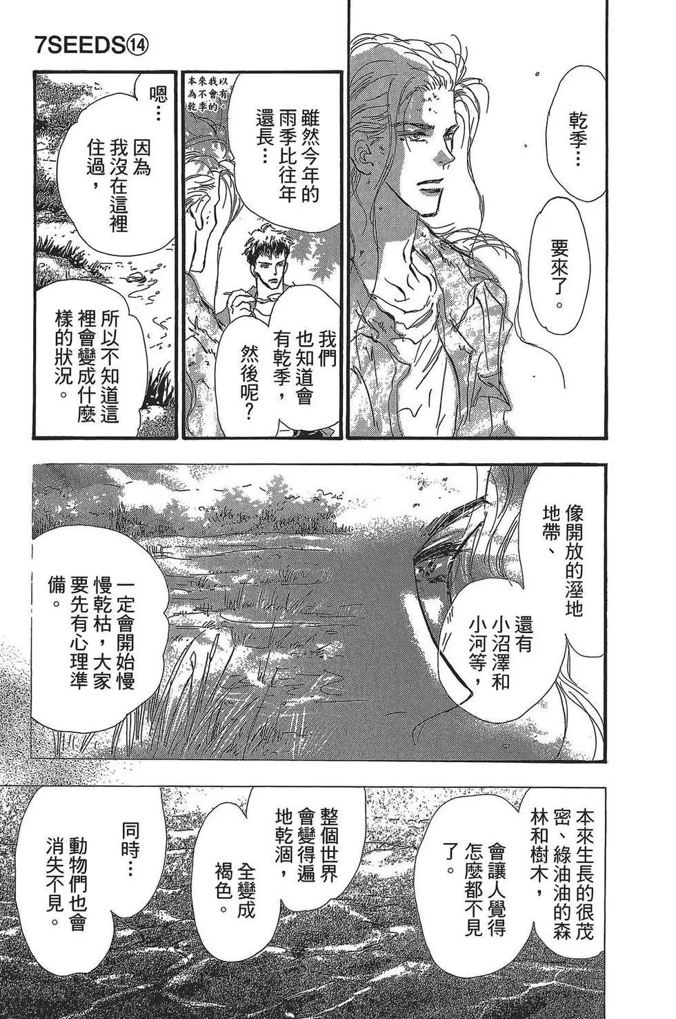 第 120 页