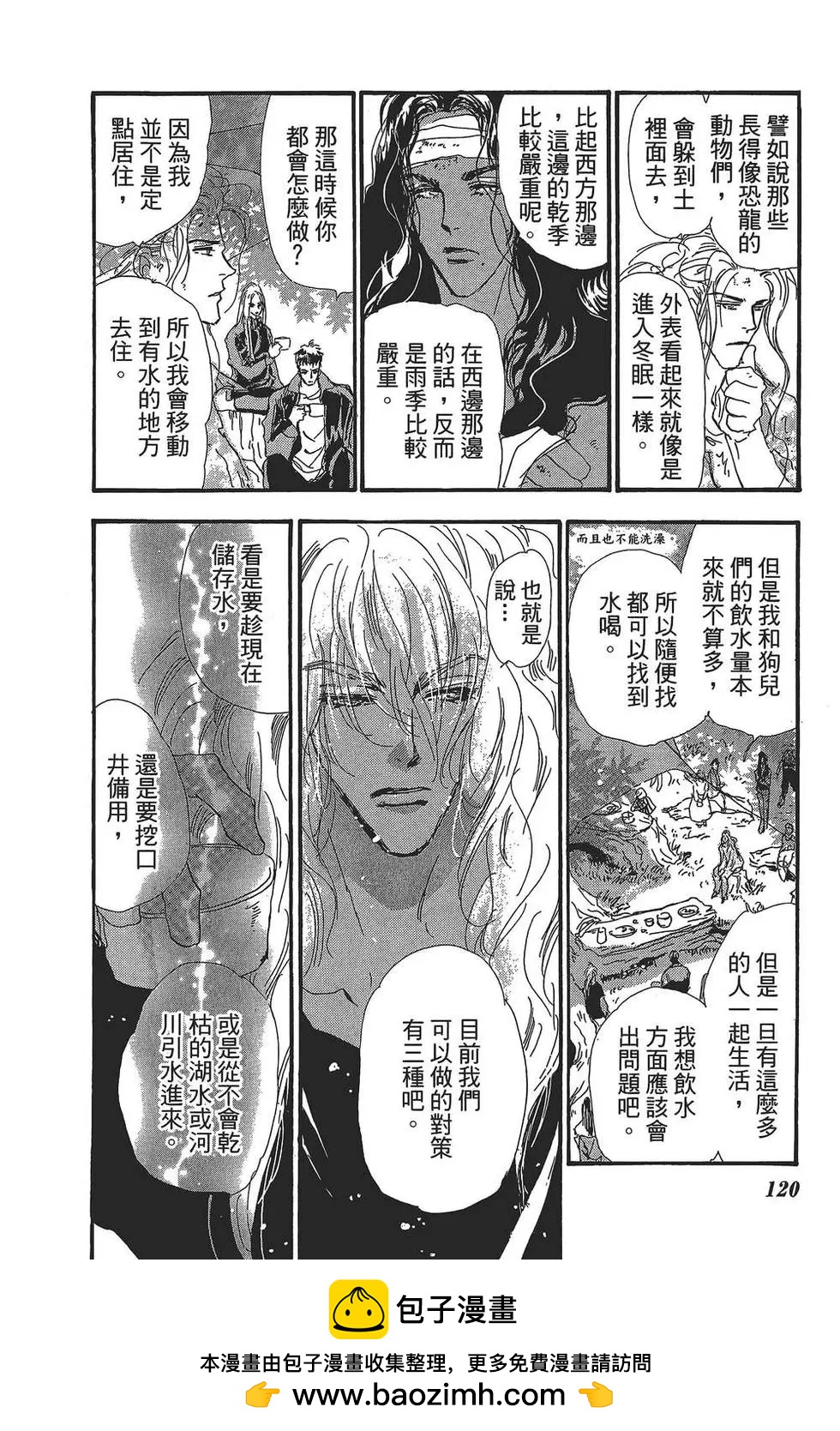第 121 页