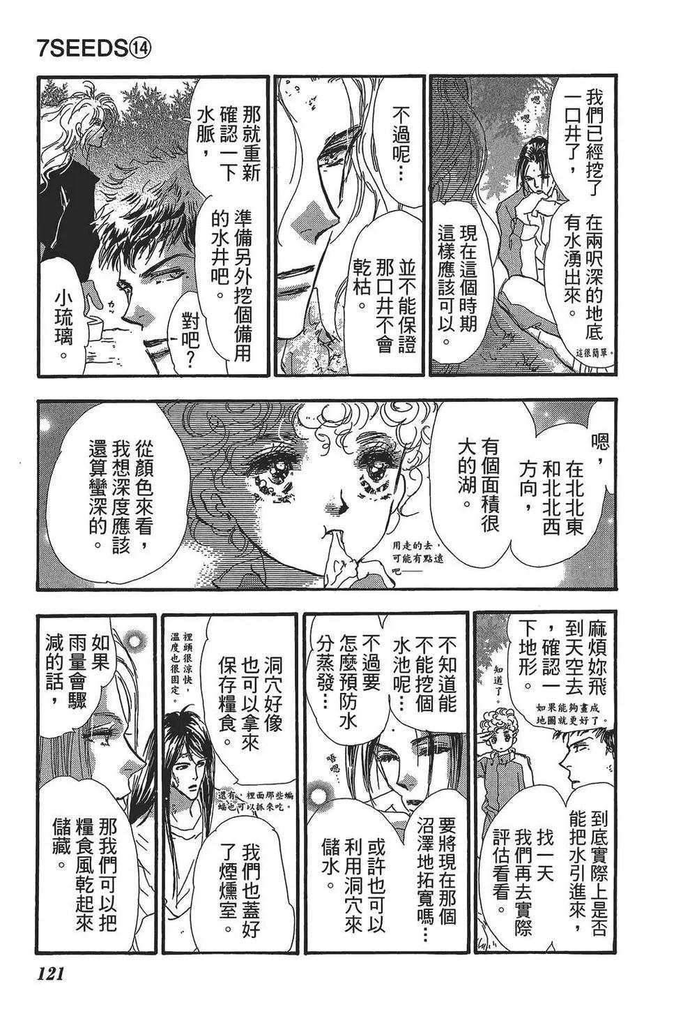 第 122 页