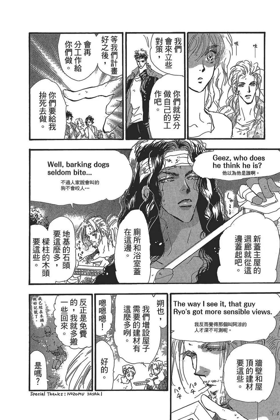 第 123 页