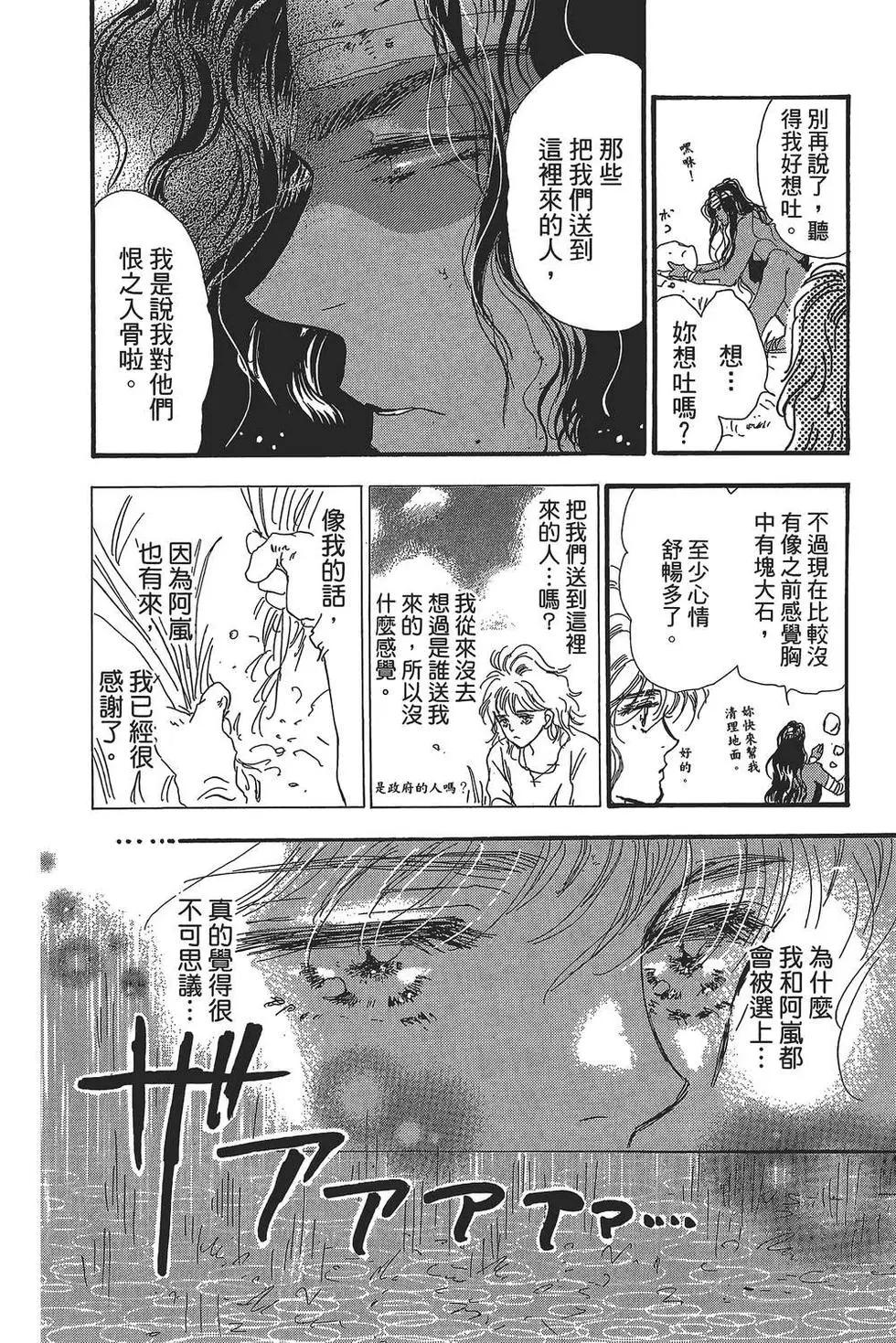 第 125 页