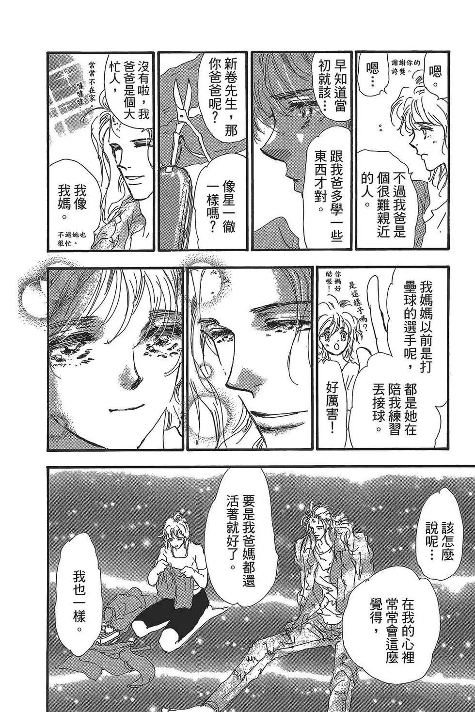第 127 页